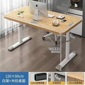 ลิดาโต๊ะคอมพิวเตอร์ปรับระดับได้ พื้นผิวพลาสติกสีขาวน้ำนม โต๊ะทำงานที่บ้านสไตล์เรียบง่ายทันสมัย - Product Image 3