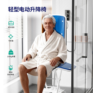 Dropshipping Shopify Elderly Pregnant Shower Chair Adjustable Height <b>Foldable</b> <b>Bath</b> Seat Non Slip - Product Image 3
