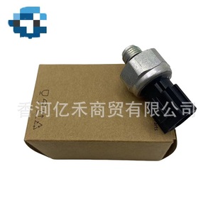 Interruptor de Presión de Aire Acondicionado Hyundai Kia 57535-3K000, Rosca G1/2, Refrigerante, IP65, 100 Psi - Product Image 1