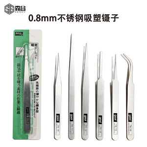 Pince à épiler de précision Moriya SENGU 16 cm en acier inoxydable, type standard pour travaux délicats - Product Image 3