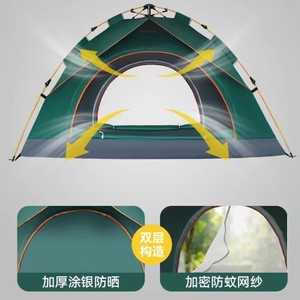 เต็นท์ป๊อปอัพกลางแจ้ง 200x150 ซม. เปิดอัตโนมัติรวดเร็ว ชั้นเดียว กันน้ำ สำหรับตั้งแคมป์ ใช้ได้สามฤดู - Product Image 3