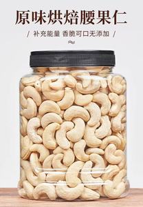 Hạt điều rang muối cao cấp W320 W240 1kg Gói ăn nhẹ Nguyên liệu và giá rẻ - Product Image 4