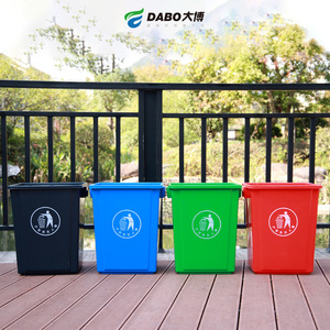 Dabo Sorting Waste Bins 12L Above Rectangular Outdoor Indoor <b>Kitchen</b> School Commercial <b>Plastic</b> Trash Can - Product Image 1