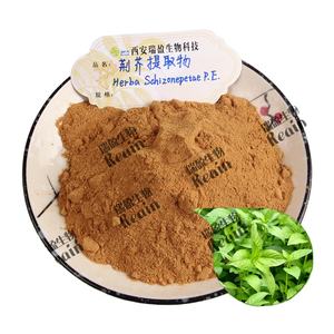 Органический бесплатный образец оптом поставщик Nepeta Cataria порошок - Product Image 1