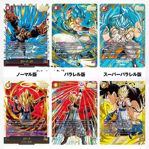 Cartes à collectionner d'anime japonais 2025 FB09 Saiyan Vegeta TCG – Boîte de boosters de cartes de jeu de combat rares pour cadeaux et jouets - Product Image 4