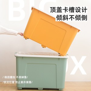 กล่องเก็บของพลาสติกทรงสี่เหลี่ยมผืนผ้าขนาดใหญ่พร้อมฝาปิดสำหรับเสื้อผ้าและผ้าห่มใช้ในบ้าน - Product Image 3