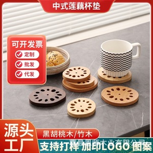 Posavasos de raíz de loto, tapete aislante térmico de bambú, almohadilla para taza de café y té, juego ecológico de cuatro unidades - Product Image 3