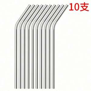 Pailles réutilisables en acier inoxydable isolées de 26,5 cm, personnalisables, pour divers gobelets - Product Image 5