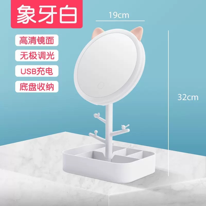 Miroir de maquillage à LED blanc