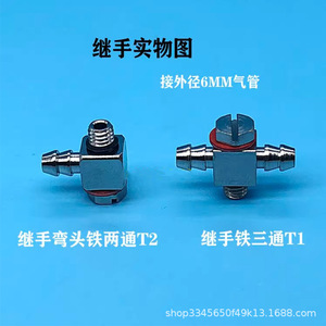 Conector de Hierro en Forma de T de Dos Vías, Diámetro Exterior de 6 mm, Accesorio para Manguera de Aire, Uso Industrial - Product Image 4