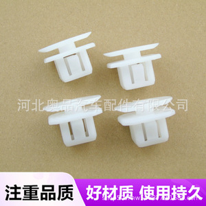 Honda Car Tail Light Clips <b>2032</b> PP Material For Fit Life Odyssey Crv Repair Replacement - Product Image 1
