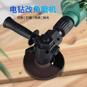 Multi Functional Electric Drill Adapter For Circular <b>Saw</b> Hammer Drill Reciprocating <b>Saw</b> Chainsaw Angle Grinder - Product Image 4