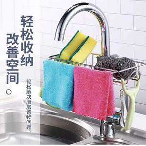 Stainless Steel Faucet <b>Holder</b> Rotatable <b>Kitchen</b> Dishcloth Towel Rack Sink Storage L Shape - Product Image 3