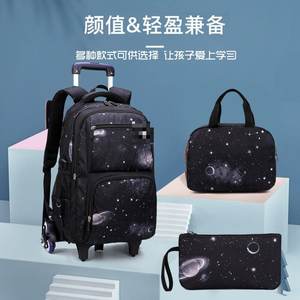 Mochila Escolar de Tres Piezas con Diseño de Cielo Estrellado para Estudiantes de Secundaria, Bolsa de Hombro Transpirable Multicapa para Subir Escaleras - Product Image 4