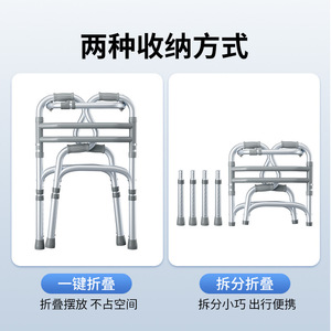 Andador Plegable de Cuatro Patas de Aleación de Aluminio, Altura Ajustable de 78-95 cm, para Rehabilitación y Soporte de Personas Mayores - Product Image 4