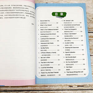 30-minuten dagelijks leesboek in het Engels voor middelbare scholieren 99 klassieke lezingen Model 9787569288063-Volledige score - Product Image 2