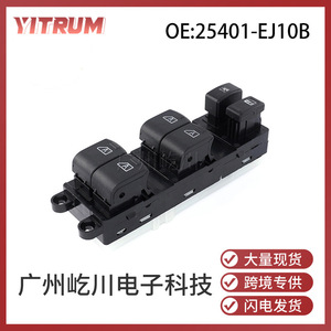 Interruptor Elevavidrios Yitrum 25401-EJ10B para Nissan Infiniti, Control Eléctrico Automático - Product Image 5