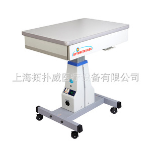 Table de levage électrique Wz 3adt pour optométrie, usage hospitalier, forme rectangulaire en métal, hauteur réglable par ordinateur - Product Image 2