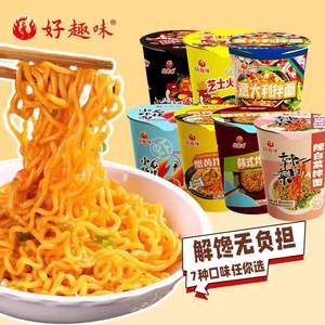 Macarrão Instantâneo Frito Saudável Certificado Halal Baixo Teor de Gordura Receita Rápida de 5 Minutos Vários Sabores Preços Atraentes Feito de Trigo - Product Image 4