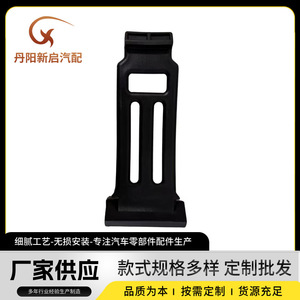 Volvo Truck Mudflap <b>Rubber</b> <b>Strip</b> OE1079981 Retrofit Upgrade Part - Product Image 5