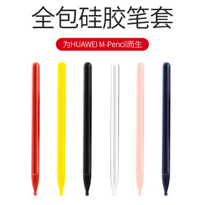 Funda protectora de silicona para lápiz <span class=keywords><strong>M</strong></span>, cubierta protectora para tableta, lápiz capacitivo pasivo con atracción magnética - Product Image 2