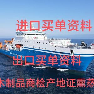 Services de courtage douanier RCEP pour la chaîne d'approvisionnement Jiyoulong - Shenzhen, Guangzhou, Ningbo, Shanghai - Product Image 3