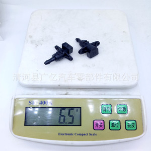 Guangyi Parts Windshield <b>Washer</b> Nozzle 98630-1R000 Plastic For K2 K3 Elantra - Product Image 5