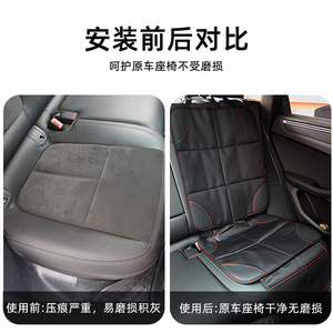 Protecteur de siège de voiture Bymaocar en tissu Oxford antidérapant résistant à l'usure, coussin universel de sécurité pour enfant - Product Image 4