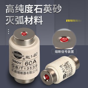 Fusible de Cartucho Zhengkong RL1-60, Base de Fusible para Máquina Herramienta de 500V, 6A, 15A, 30A, 100A, 200A - Product Image 3