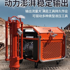 Unidad de Potencia Hidráulica de 13 HP Diésel, Circuito Doble, Estación de Bombeo Móvil para Control de Inundaciones - Product Image 4
