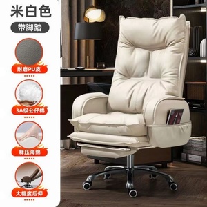 เก้าอี้สำนักงาน/เกมมิ่ง KELLY รุ่นโมเดิร์น ปรับได้ตามหลักสรีรศาสตร์ หุ้มหนัง - Product Image 3