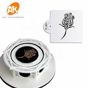 AK Rose Dans Bourgeon Outils De Gâteau Rose Magnifique Fondant Gâteau Pochoir Pochoir En Plastique Gâteau Lesser Bairam Pochoir ST-4233--ST-4235 - Product Image 3