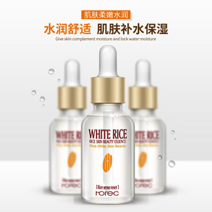 フェイシャルセラムOEM ODMフェイスケア白米エキスエッセンスホワイトニングモイスチャライザー - Product Image 4