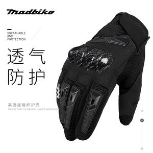 Guantes de carreras de motocicleta MADBIK, guantes de medio dedo transpirables compatibles con pantalla táctil para hombres, guantes de verano para adultos - Product Image 4