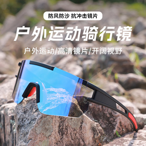 Cycling Sport <b>Glasses</b> Photochromic Windproof Outdoor Riding Running Protection 1629 - Product Image 5