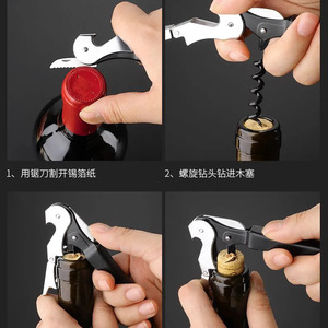 Cadeaux pour amateurs de <span class=keywords><strong>vin</strong></span> 3 en 1 Hippocampus Sommelier Serveur d'hôtel Ouvre-bouteille à <span class=keywords><strong>vin</strong></span> décapsuleur tire-bouchon avec coupe-capsule - Product Image 5