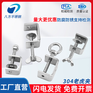 304 Stainless Steel U Shaped Pipe Clamps Metric Single Pipe Clamps For General Industry Polished Finish Hand Tightening - Product Image 5
