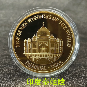 Monedas Conmemorativas de las Siete Maravillas Arquitectónicas, Pirámides, Gran Muralla, Taj Mahal, Coliseo, Monedas de Metal de Recuerdo, Idea de Regalo - Product Image 6