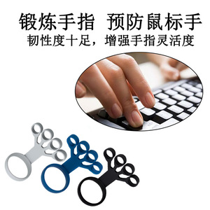 Silicone Rally Finger Rehabilitation Sports Fitness Equipment Supplies Wrist Trainer Wholesale <b>Stretching</b> Professional Fitness - Product Image 4