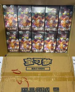 Bán Buôn Thực Pokeoned Booster Hộ<span class=keywords><strong>p</strong></span> Kinh Doanh Thẻ 13.0Scarlet & Violet Đen Bộ Sưu <span class=keywords><strong>T</strong></span>ậ<span class=keywords><strong>p</strong></span> Thẻ Đơn Giản Trung Quốc - Product Image 4