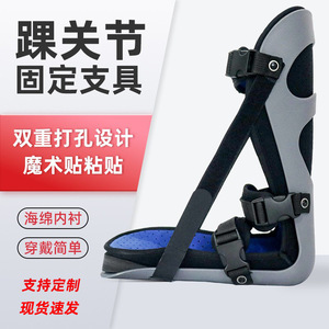 <b>Ankle</b> Joint Fixation <b>Brace</b> Adjustable Elastic Straps <b>Support</b> Customizable Leg Protection - Product Image 1