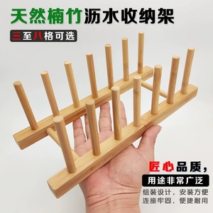 Bamboo Draining <b>Rack</b> Square Quick Dry Dish <b>Rack</b> For Tea Set <b>Plate</b> Bowl Storage Anti Mildew Drip Tray - Product Image 3