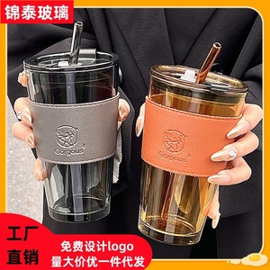Gorgous Glass Tumbler With Straw Reusable Drinkware For Everyday Use - Product Image 5