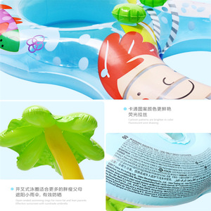 Bouée gonflable Spring Of The Century pour enfants, adultes et bébés, avec tailles et couleurs personnalisables - Product Image 4