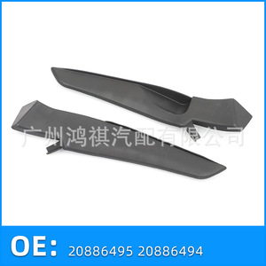 Déflecteur d'essuie-glace pour Buick LaCrosse 2009-2015, numéro de pièce 20886495 20886494, protection météo ABS pour vitres de voiture gauche et droite - Product Image 5