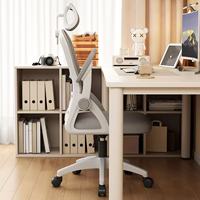 Chaise de bureau ergonomique pour usage domestique et professionnel, idéale pour les longues sessions de travail ou d'étude, avec dossier inclinable en maille et réglage de la hauteur