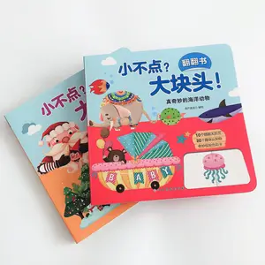 China printing house book printing Board Book Printing