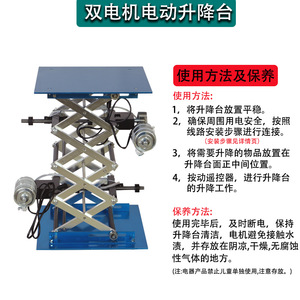 Plataforma Elevadora Eléctrica Guanghe Kunshenglong de 100-360 mm, Elevador Vertical de Mástil de Aluminio Anodizado para Uso en Laboratorio - Product Image 5
