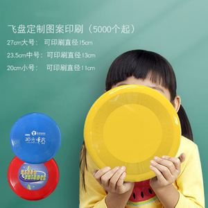 Frisbees en plastique 27cm 23cm 21cm, soucoupes volantes pour jeux en plein air, pour enfants, plage, prairie, usage pour animaux de compagnie, légères, sans alimentation électrique - Product Image 5