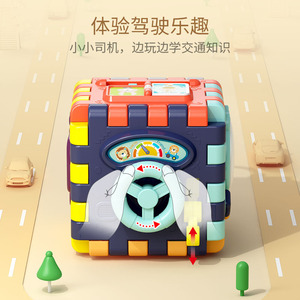Six Sided Activity Cube With Sound Light Educational Toy For Children 0-3 Years Old Building Block <b>Box</b> Interactive Learning - Product Image 3